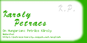 karoly petracs business card