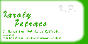 karoly petracs business card